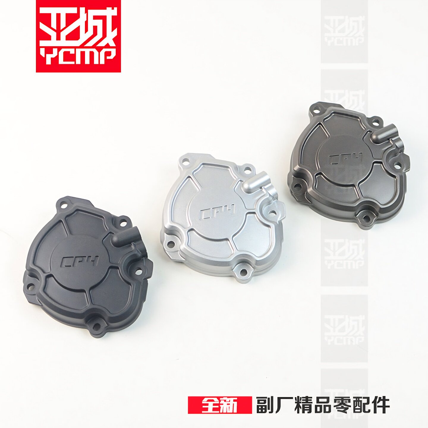 适用雅马哈R1 R1M MT-10触发盖马达盖分火盖脉冲盖发动机边盖