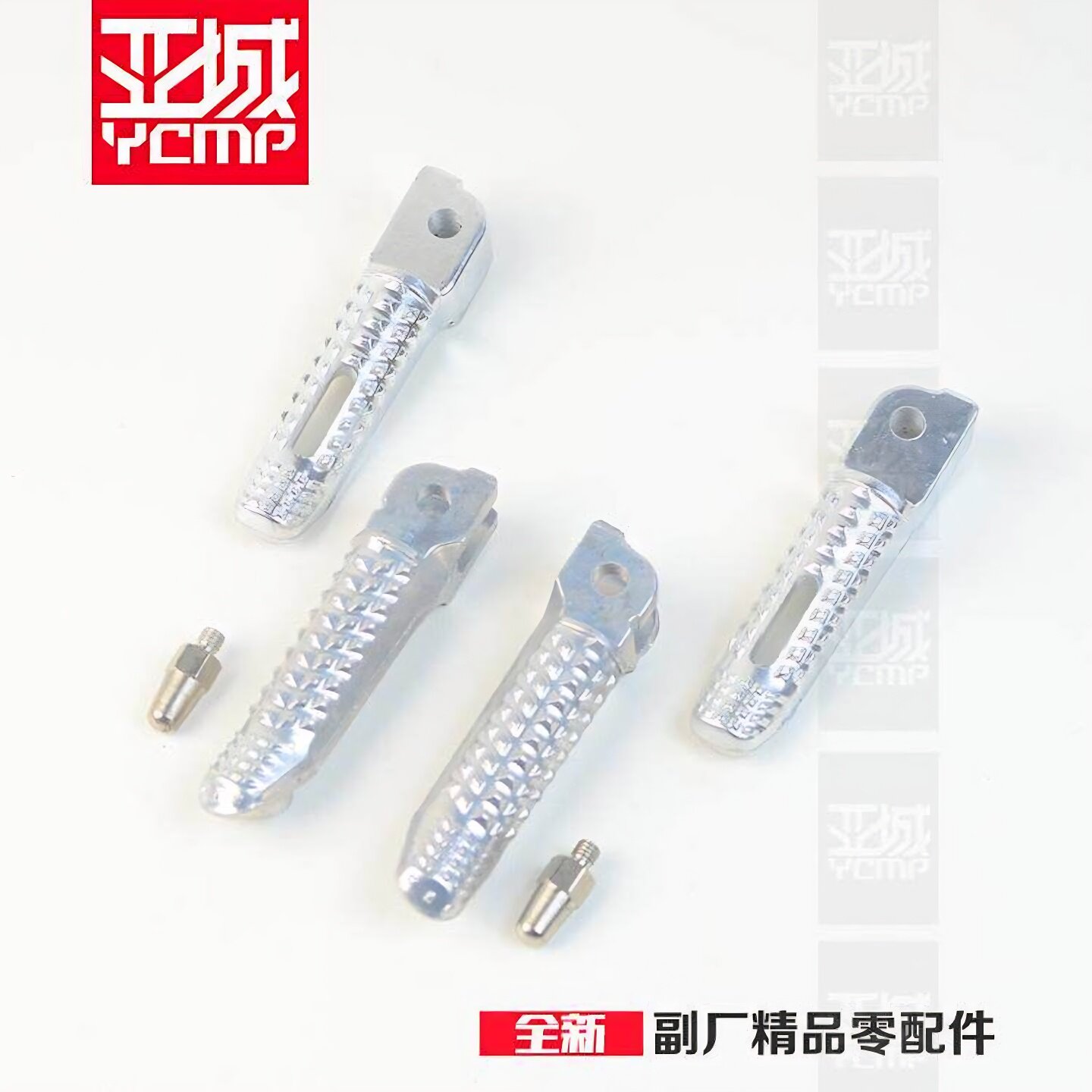 适用宝马 S1000RR S1000R HP4 拿铁 摩托车前后脚踏脚蹬脚踏仔