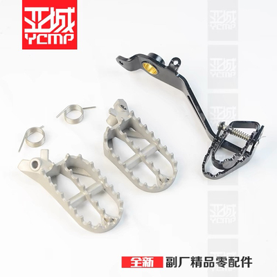 适用水鸟R1200GS R1250GS ADV F750GS F850GS加宽前脚踏后刹车杆