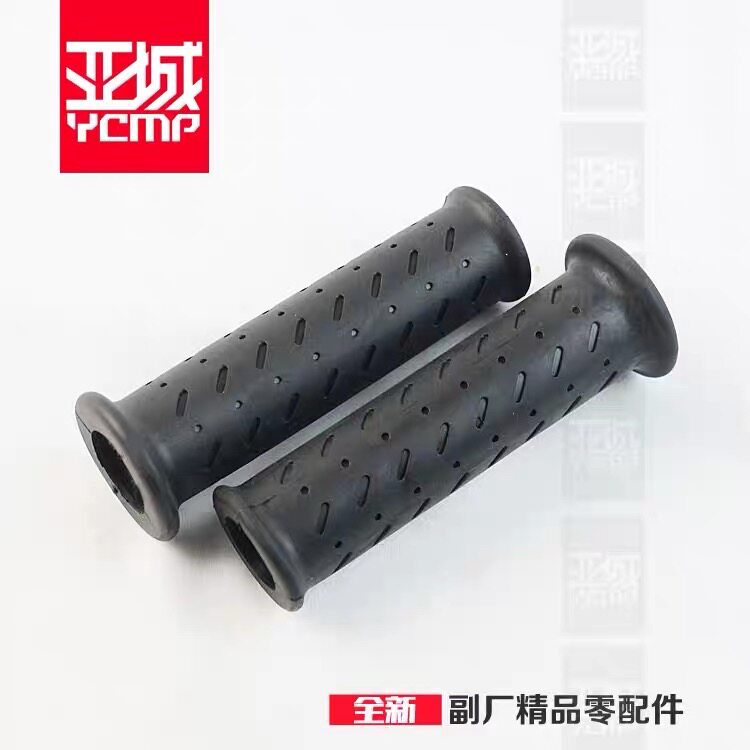 凯旋675青蛙王子T100 T800老虎1200 T900 手把胶 手把套 高质量