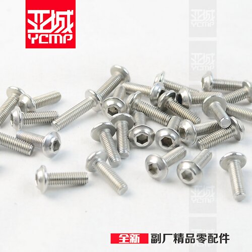 适用川崎摩托车忍者650异兽650 Z650 Z800包板螺丝外壳不锈钢螺丝