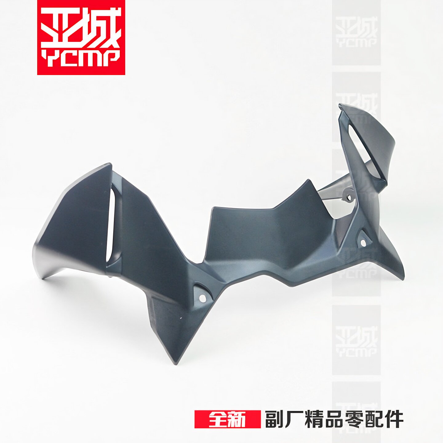 适用宝马水鸟R1200GS R1250GS ADV挡风前扰流板导流罩座舱饰板