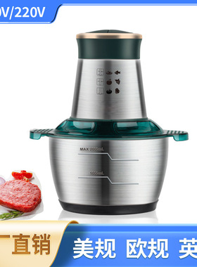 欧规绞肉机家用不锈钢电动料理机多功能厨房碎肉机 2L