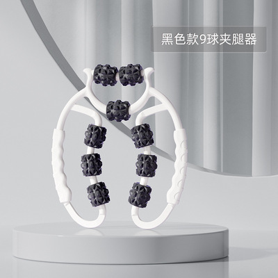 九轮双排腿部按摩环形滚轮瑜伽肌肉放松夹腿器健身瘦腿美腿塑形