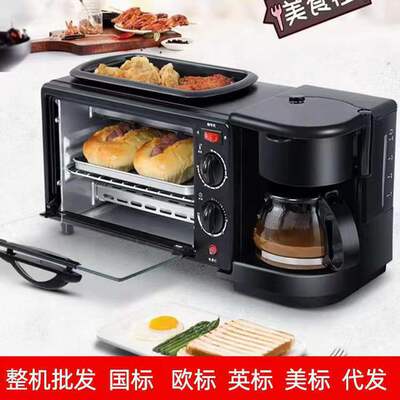 三合一多功能家用三明治早餐机多士炉烤箱3in1 breakfast machine