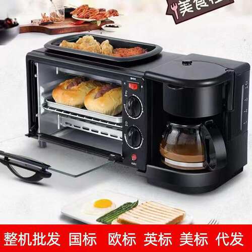 三合一多功能家用三明治早餐机多士炉烤箱3in1 breakfast machine