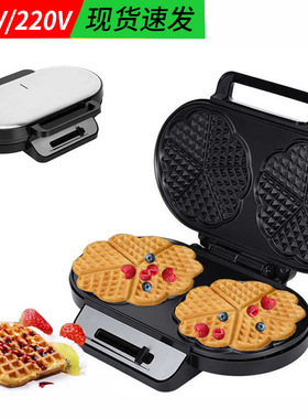 家用110v二片双盘爱心华夫饼机三明治机电饼铛早餐机Waffle maker