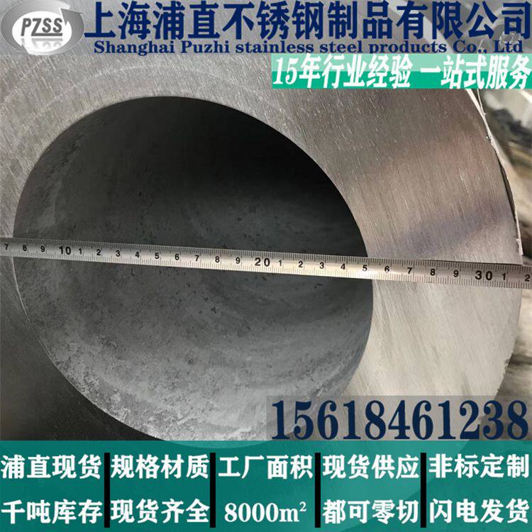 不锈钢厚壁管零切锯床切割316钢管拆零也是 价304不锈钢无缝管
