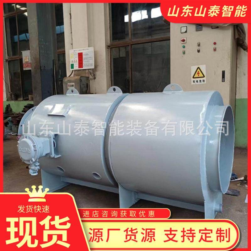 KCS350干式降尘风机 矿用干式降尘风机 除尘效率高干式降尘风机