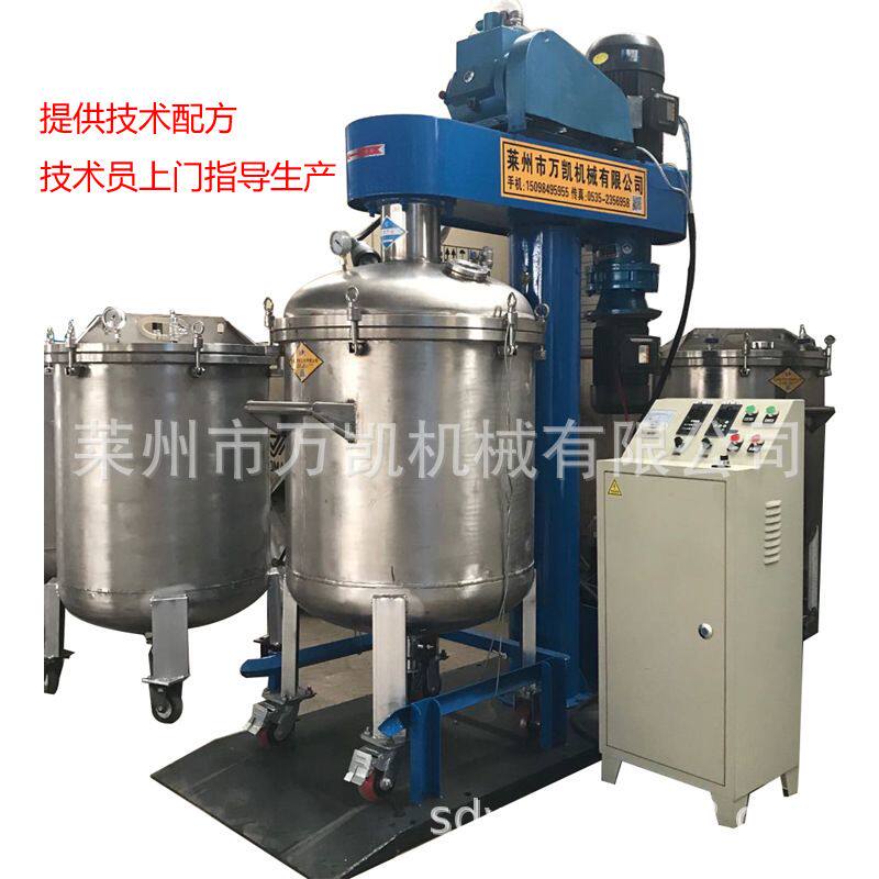 厂家定制 制作美缝剂专用真空搅拌机 真瓷胶设备 美缝剂设备