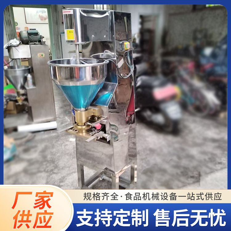 肉团生产流水线鱼肉丸子油炸流水线肉丸定型水煮流水线
