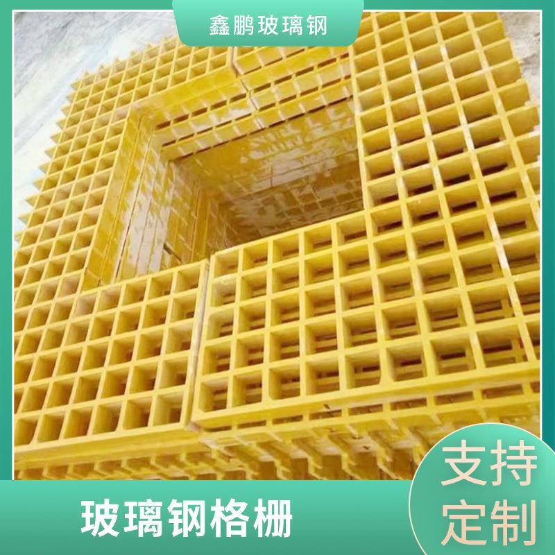 玻璃钢格栅 污水池盖板格栅 拉挤玻璃钢养殖格栅 鸽舍漏粪板