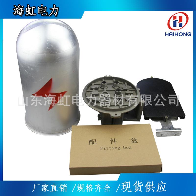 光缆接续盒塔用型FYTZ-ADSS24芯接头盒双回线路用1A