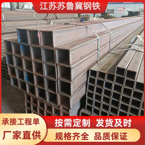 Q345B无缝方管矩形管可切割厂家16Mn大口径厚壁无缝方管