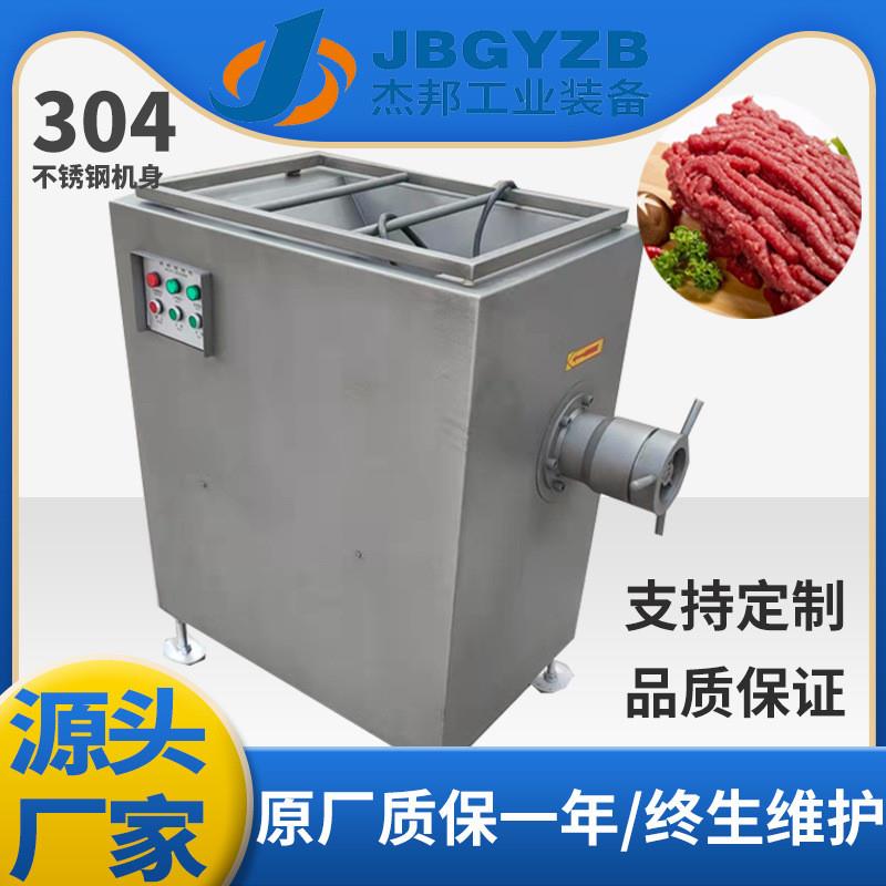 不锈钢绞肉机大型冻盘绞碎设备 灌肠火腿肠加工成套设备