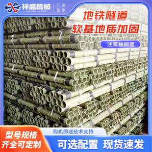 隧道地铁48 50 76注浆袖阀管 地基加固注浆花管接头PVC注浆袖阀管