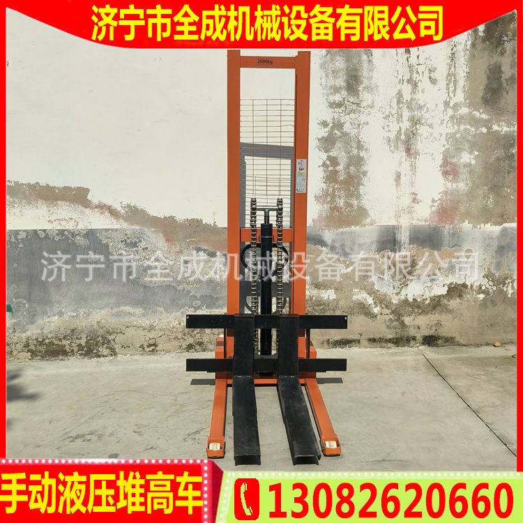 手动液压堆高搬运车0.5吨1吨2吨3吨升降叉车价格全成手推升高叉车