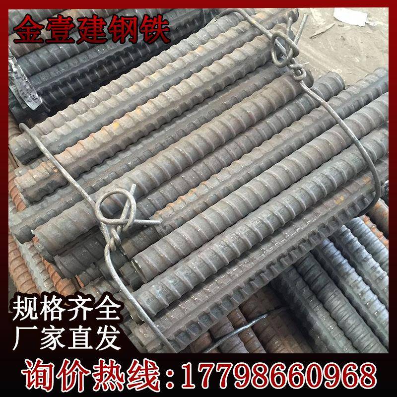 供PSB500精轧螺纹钢20mm零切预应力混凝土钢筋螺母垫板连接器配套