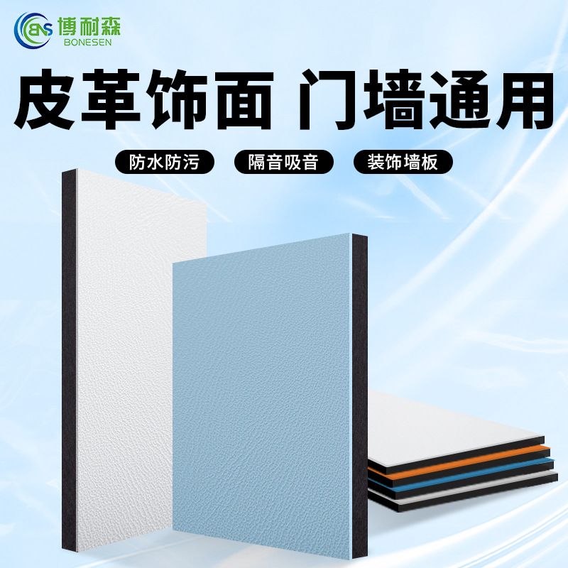 隔音门贴隔音棉墙贴家用卧室门超强隔音板消音神器自粘专用隔音