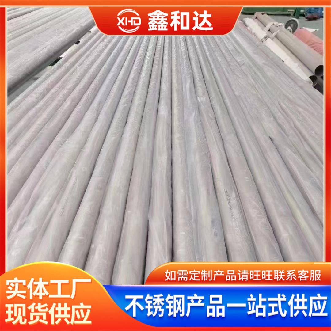 工厂销售321不锈钢管TP321不锈钢管 不锈钢无缝管厂家 可任意切割