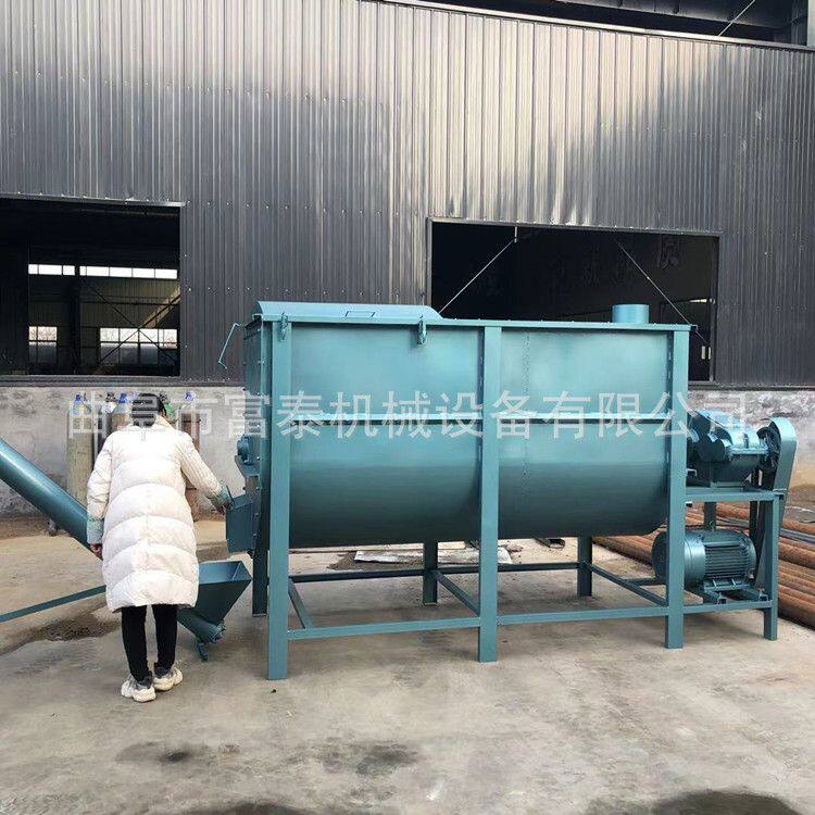 2吨卧式海草粉搅拌机 干湿两用草粉拌料机 海参养殖饲料搅拌机