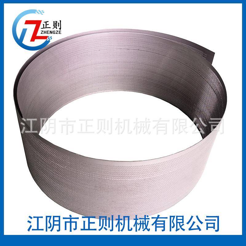 20B粉碎机筛网 30B粉碎机筛网 40B粉碎机筛网