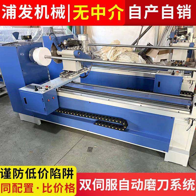 厂家生产 多功能圆刀半切分条机服装布料切条机,机械设备,橡胶设备,淘宝优惠券,粉丝福利购,淘宝优惠卷