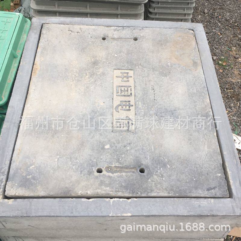 盖满球 福州混凝土沟盖板厂家 混凝土沟盖板价格 福建水泥预制板