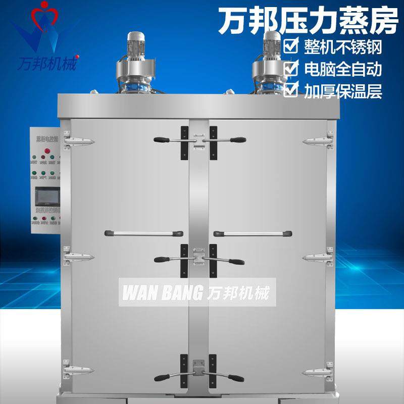 现货双门鹅肝蒸柜 全自动百合蒸箱 燃气加热粉蒸排骨蒸房,厨房电器,商用蒸炉/商用蒸包炉,淘宝优惠券,粉丝福利购,淘宝优惠卷