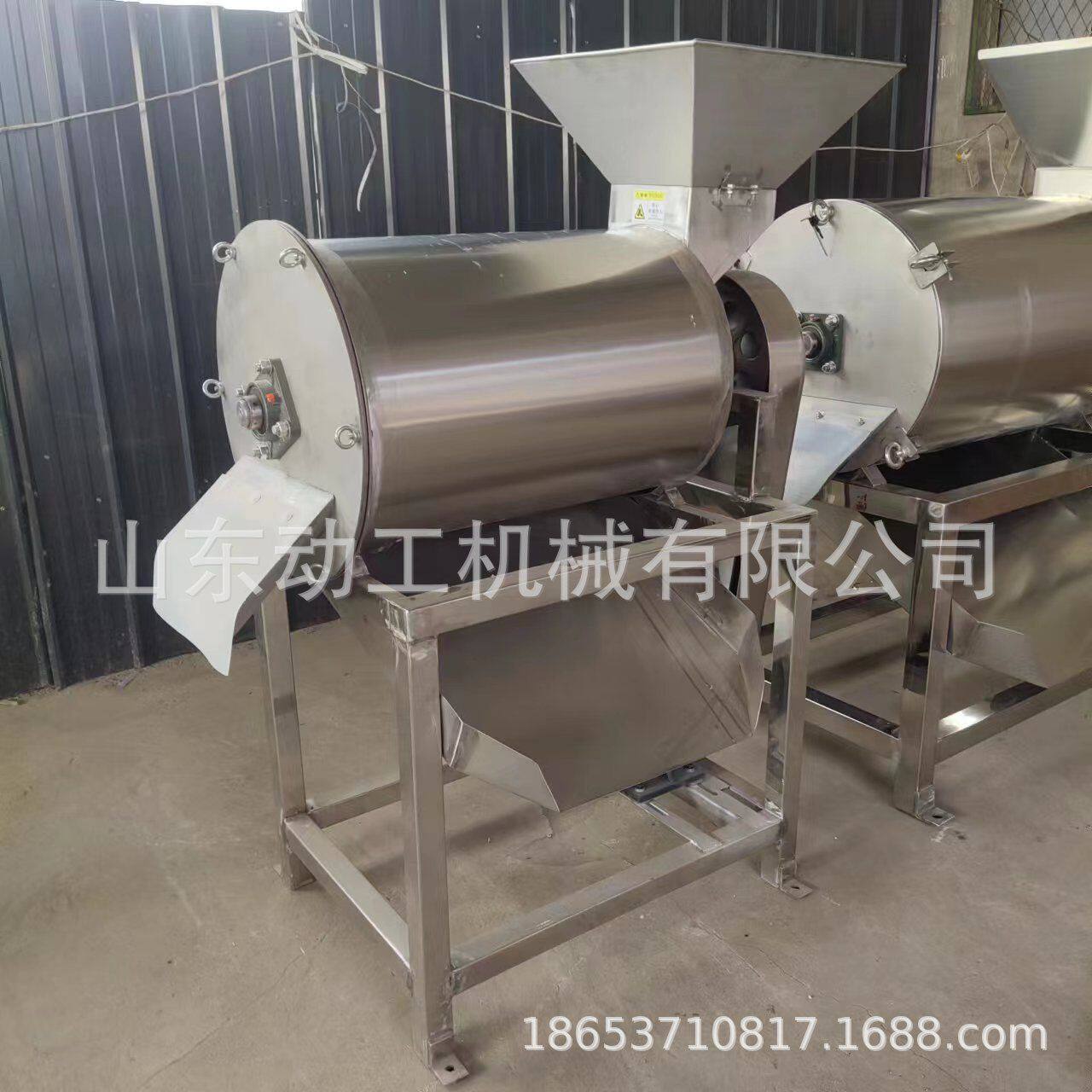 工厂现货水果打浆机煮熟红枣山楂制浆机 商用大型葱姜蒜粉碎机