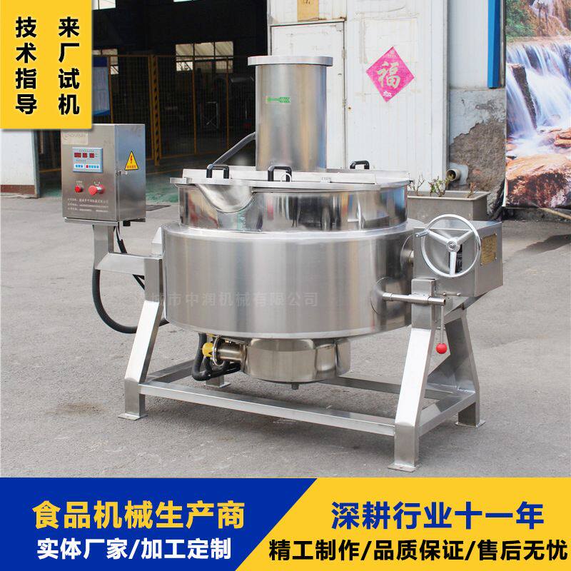 商用荞麦凉粉机 凉粉熬制锅 电加热搅拌夹层锅