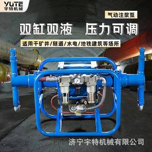 活塞式注浆隔膜泵风动隧道双缸双液注浆机矿用气动注浆泵