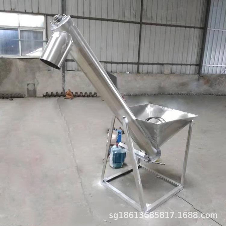 洗衣粉斜式上料机 食盐蛟龙式送料设备 小型味精螺旋提升机