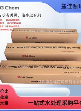 原装正品高脱盐率海水淡化膜 SW400 GR