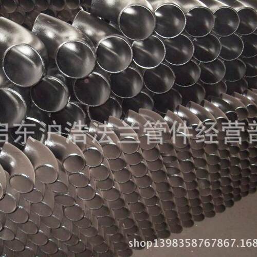 S02403/12459管件碳钢弯头45度弯头90度弯头生产厂家
