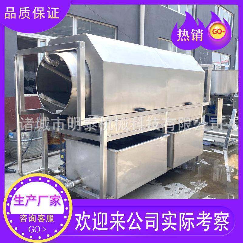 全自动滚筒清洗机中药材马钱子何首乌滚筒去泥冲洗机滚筒洗袋机