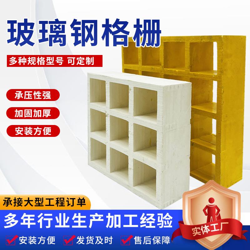 玻璃钢格栅光伏走道板4s店洗车房格栅鸽舍养殖漏粪板玻璃钢树篦子