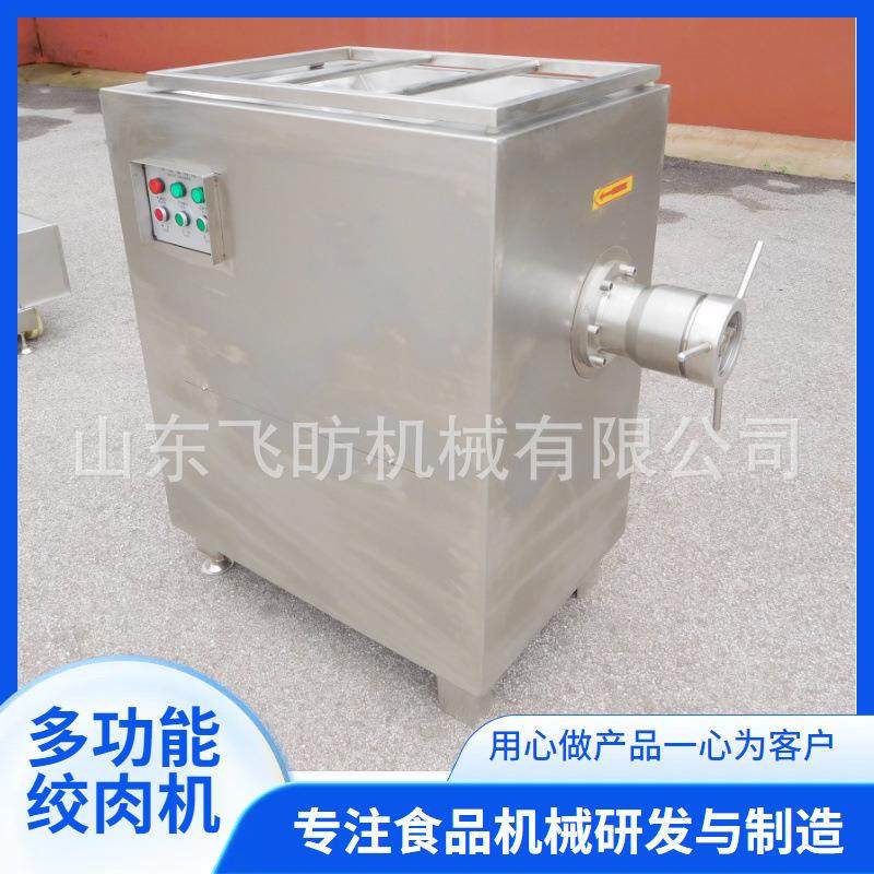 工业鲜肉冻肉绞肉机 商用不锈钢碎肉机 肉泥打肉机香肠灌肠肉馅机,清洗/食品/商业设备,肉制品加工设备,淘宝优惠券,粉丝福利购,淘宝优惠卷