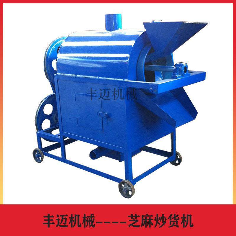 全自动电磁加热滚筒炒货机 榨油物料炒货机 花生大豆芝麻炒货机,清洗/食品/商业设备,休闲食品加工设备,淘宝优惠券,粉丝福利购,淘宝优惠卷