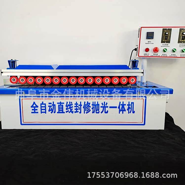 双面涂胶45度封边机 封修抛光一体机 自动切割修边包边机,五金/工具,机床,淘宝优惠券,粉丝福利购,淘宝优惠卷