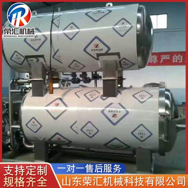 供应即食燕窝杀菌锅 高压杀菌锅 电加热杀菌锅设备 厂家供应,机械设备,消毒灭菌设备,淘宝优惠券,粉丝福利购,淘宝优惠卷