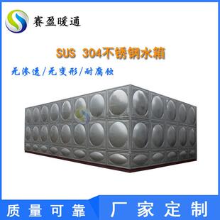 厂家供应SUS304不锈钢水箱2、5吨保温水箱方型地埋式生活消防水箱