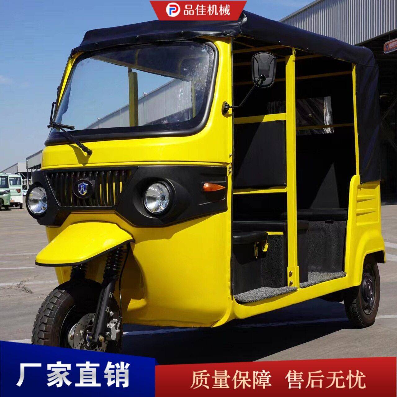 三排座载人电动三轮车半封闭款电动嘟嘟车景区观光拉客电三轮车