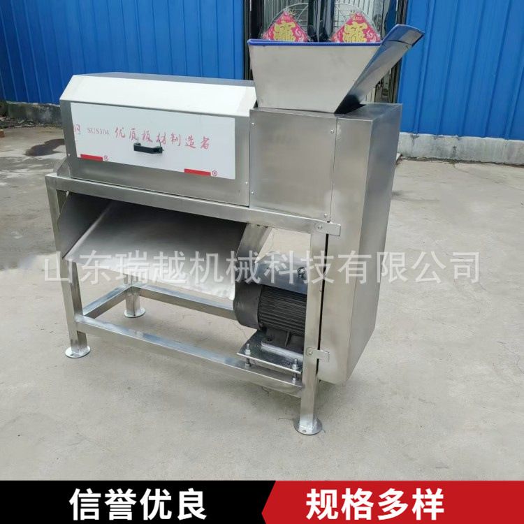 工业石榴去皮脱籽打浆机 商用杨梅去核打浆机 大型番茄双道打浆机