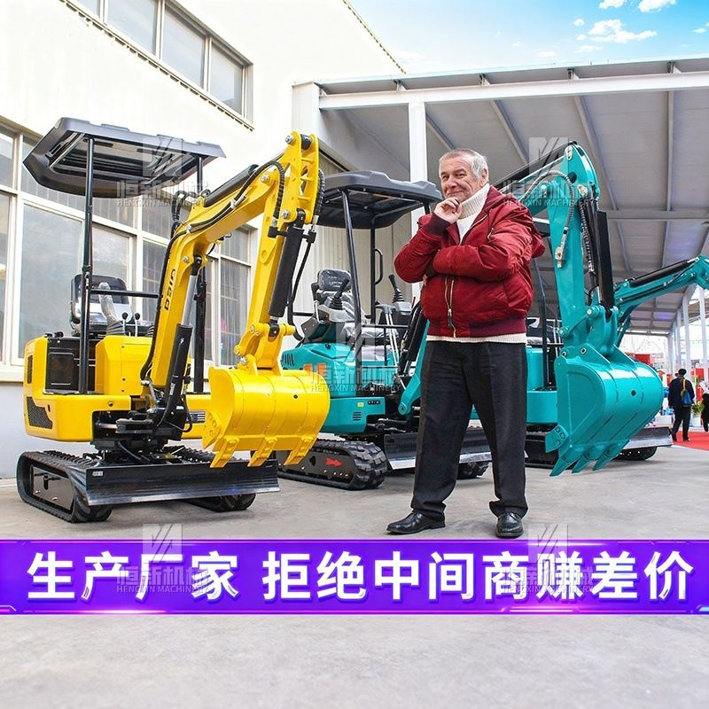 迷你小型挖掘机农用家用工程多功能微挖机全地形挖土果园苗木破碎