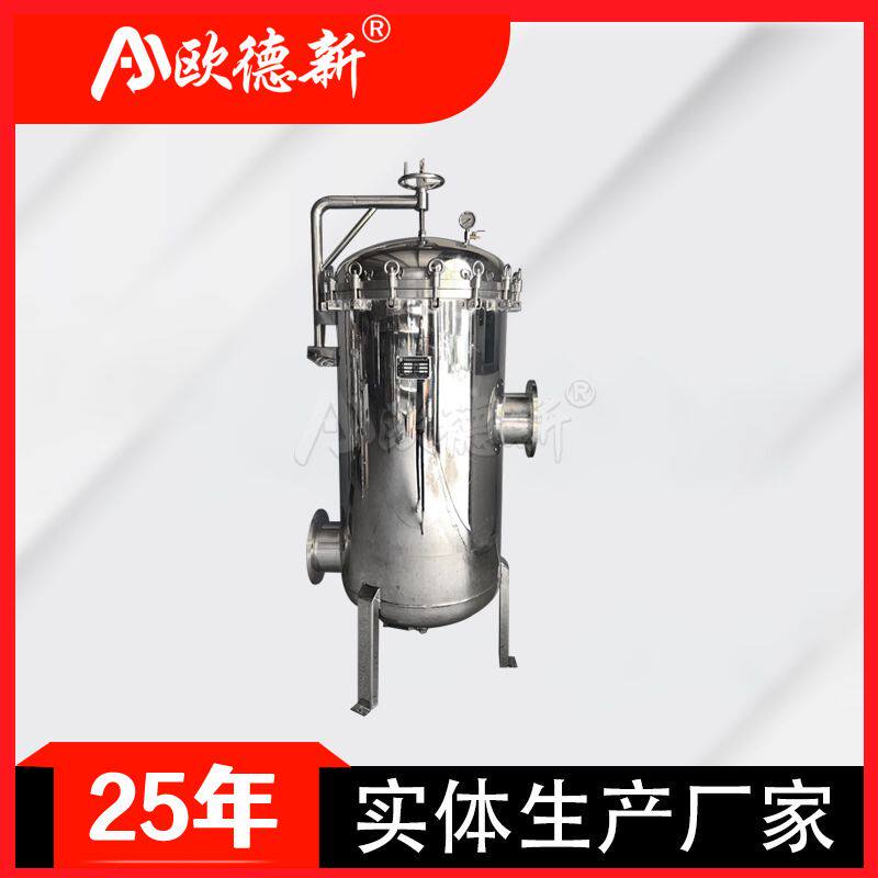 一级保安过滤筒除盐铁不锈钢袋式过滤井水大流量水处理保安过滤器