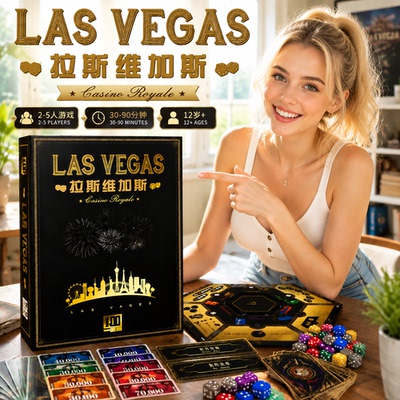 拉斯维加斯皇家升级版策略卡牌