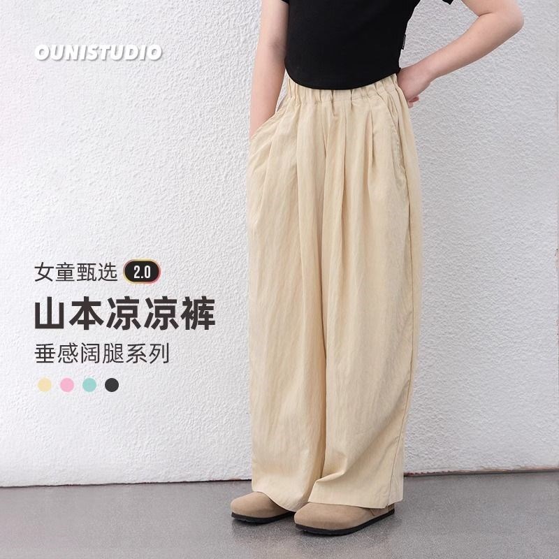 女童夏季薄款冰丝休闲裤儿童宽松防F蚊裤慵懒风工装裤子海边山本