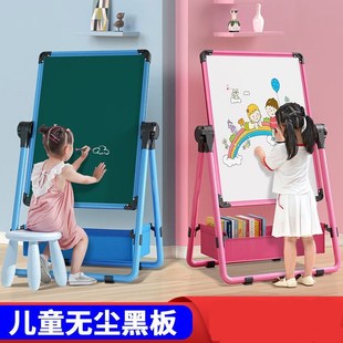 家用宝宝Z写字白板涂 黑板儿童可移动幼儿童画画板磁性无尘G支架式