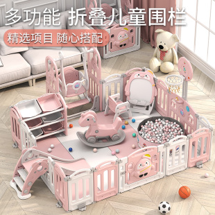 宝宝室内游戏围栏儿童家用地上围栏婴儿爬行垫防护V栏学步栅栏围